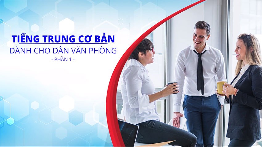 Tiếng Trung cơ bản dành cho dân văn phòng - Phần 1